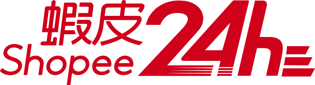 蝦皮24h