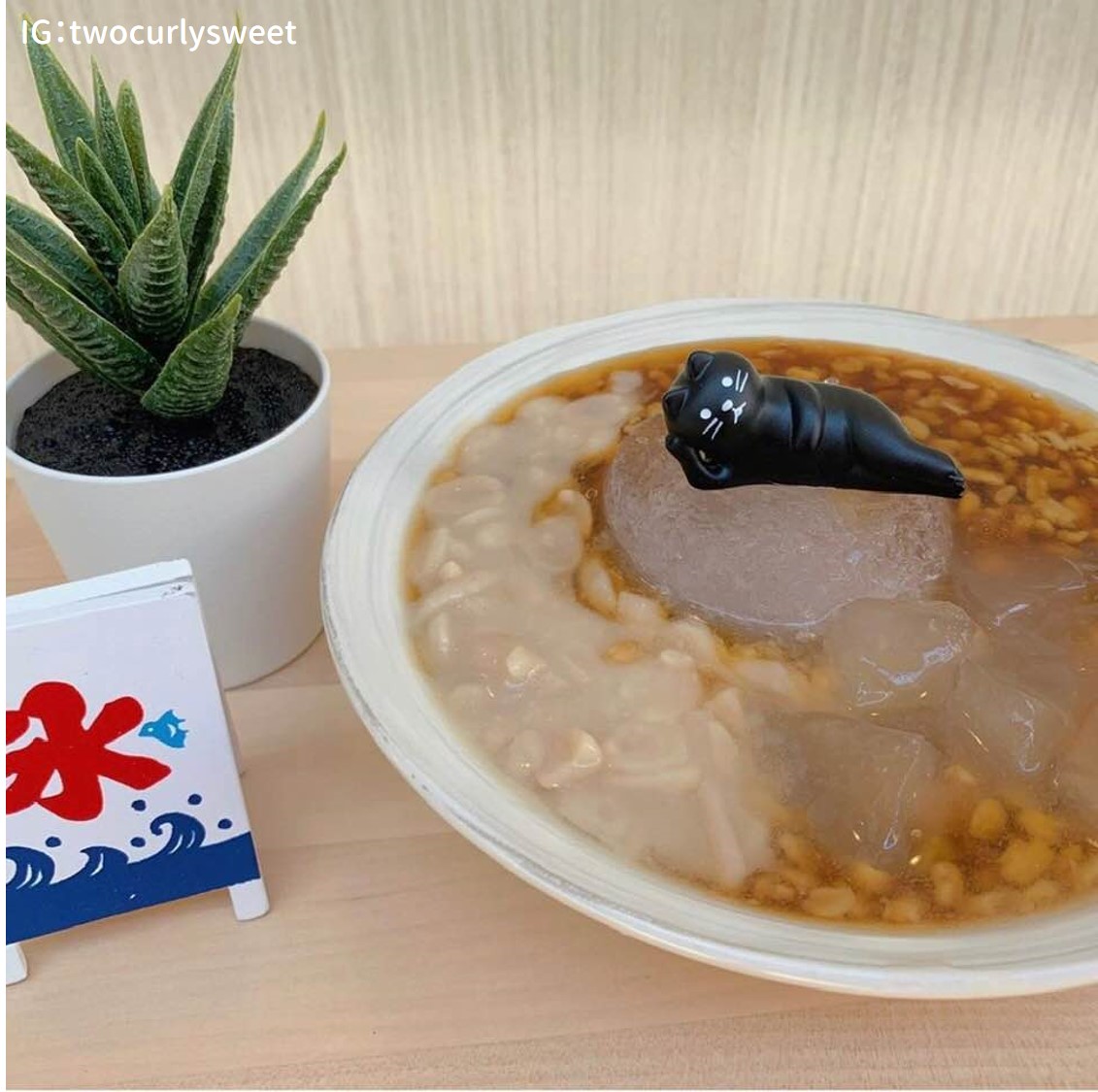 両捲甜食